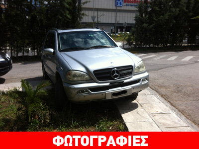 Το πάρκαρε στο… παρτέρι και έφυγε χωρίς να συμβαίνει τίποτα